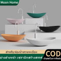 อ่างล้างหน้าชนิดวางบนเคาน์เตอร์ อ่างล้างหน้าแบบเคาน์เตอร์ห้องน้ำสีดำ อ่างล้างจาน อ่างล้างมือในห้องน้ำ. 