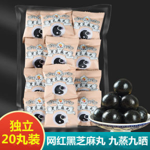 งาดำเม็ดแฮนด์เมดเก้านึ่งเก้าอาทิตย์ยกผมสีดำขนมทันทีห้าเม็ดงา10เม็ด