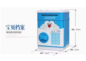 Childrens Cartoon Music ATM Automatic Roll Money Password Piggy Bank Toy for Kids Playground