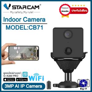 Vstarcam กล้องวงจรปิดกล้องจิ๋ว ความคมชัด3ล้านพิเซล  รุ่นCB75/รุ่นCB71 #Big-it
