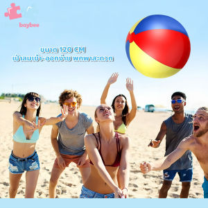 little-baybee ลูกบอลชายหาดเป่าลม 90/120/150ซม. ลูกบอล PVC สีสันสดใส Beach Ball