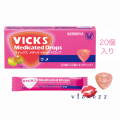 (Plum) Vicks Medicated Drops 20 เม็ด ลูกอมวิกส์ญี่ปุ่น ชุ่มคอ สบายคอ รสชาดอร่อย. 