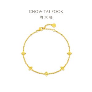 CHOW TAI FOOK 周大福 ING Collection Four-Pointed Star 999 Gold Bracelet - F235687