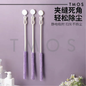 TMOS Alat Pencuci Penyapu Pembersih Habuk Bulu Mikrofiber Serbaguna Fleksibel Multipurpose Feather Duster Stick Cleaning