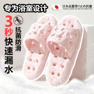 Free Shipping WomenS Non-Slip Odor-Resistant Slippers For Bathroom Use Suitable For Indoor Wear Featuring A Hollow Design For Drainage Durable Construction And A Soft Sole