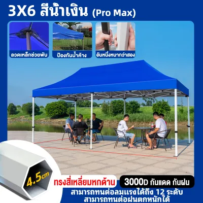 เต็นท์จอดรถ 3x6 M เต็นท์ตลาด นั่ง 3×4.5 M เต็นท์ขายของ เต้นจอดรถยนต์ เต็นท์จอดรถยนต์ เต้นท์รถยนต์ เต้นจอดรถ โครงเหล็กหนาพิเศษ+ผ้าใบหนา2000D4.5