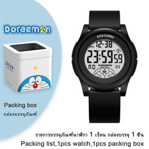 Doraemon Rubber Digital Watch 50m Waterproof Boys / Kids Sports Watch 8592