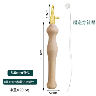 เข็มปักฟู Punch needle ด้ามไม้ 1 อัน พร้อมส่งจากไทย