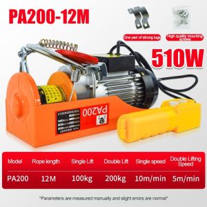 Unicorn Electric Hoist Wire Rope Length 20M PA300-1200 Indoor and Outdoor Small Electric Hoist Household Hoisting Crane Mini Electric Hoist Household Hoisting Crane