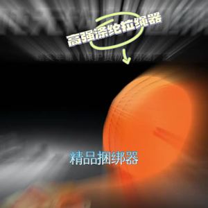 AE1.5 Inch 3.8 cm 2 Hookless bundling device high-strength polyester rope tensioner cargo binding strap