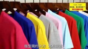 G7 Heavyweight Solid Color Opaque 250g Cotton round Neck Short Sleeve T Thick Pure White Base Shirt t Mens and Womens T-Shirt Tops 7/7