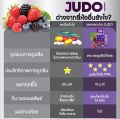 พิเศษ จูโด้ JUDO จู โด อาหารเสริม ชาย ท่านชาย j ผงกรอกปาก ฉีกซอง กรอกใส่ปาก นกเขาไม่ขัน 1 กล่อง บรรจุ 6 ซอง ไม่ระบุชื่อสินค้าหน้ากล่อง. 