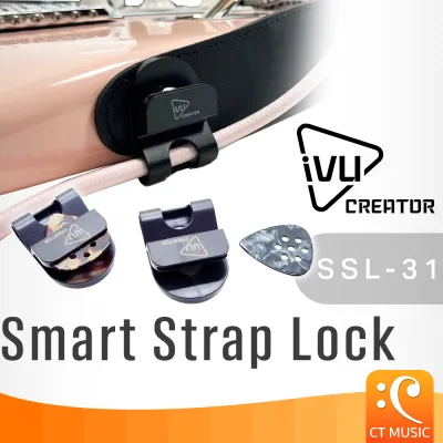 IVU Creator Smart Strap Lock SSL-31 ตัวยึดสายแจ็ค ตัวล็อคสายสะพาย ที่เก็บปิ๊ก SSL31