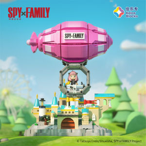 Kalos Block 33002 Spy x Family Anya Forger Airship Gondola Castle Gift Decoration Building Brick Toy