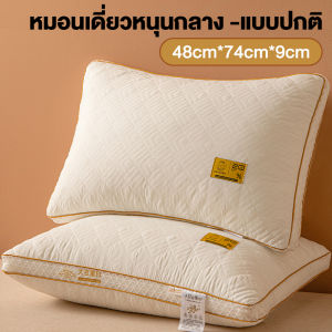 linsy home หมอน หมอนใยถั่วเหลือง มี 3 ไซส์ Super Sofeรุ่น ใยฟู เด้ง หมอนโรงแรม ผ่อนคลายความเมื่อยล้าของคอล้างน้ำได้