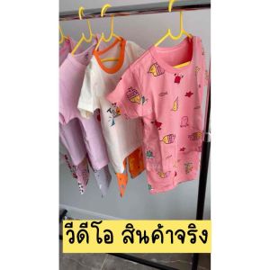 เสื้อผ้าเด็กใส่สบาย ผ้าฝ้าย100% ขนาด80-100cm