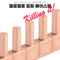 [Jello Jello] Sơn gel liên kết cường lực Killing base gel tạo liên kết cố định cực bền không nóng JelloJello Hàn quốc. 
