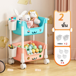 (ส่งจากไทย)ชั้นเก็บของใช้ต่างๆมัลติฟังก์ชั่น 2ชั้น3ชั้น4ชั้น มีชั้นหลายแบบ พร้อมล้อเลื่อนเคลื่อนย้ายสะดวกและล็อคล้อได้