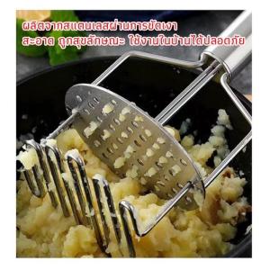 1 ชิ้น ที่บดมันฝรั่ง ที่บดมันฝรั่งแบบมือกด เครื่องบดมันแบบมือปั๊ม ที่บดมันสแตนเลส เครื่องบดอาหาร เครื่องบดผัก เครื่องมือครัวมัลติฟังก์ชั่น