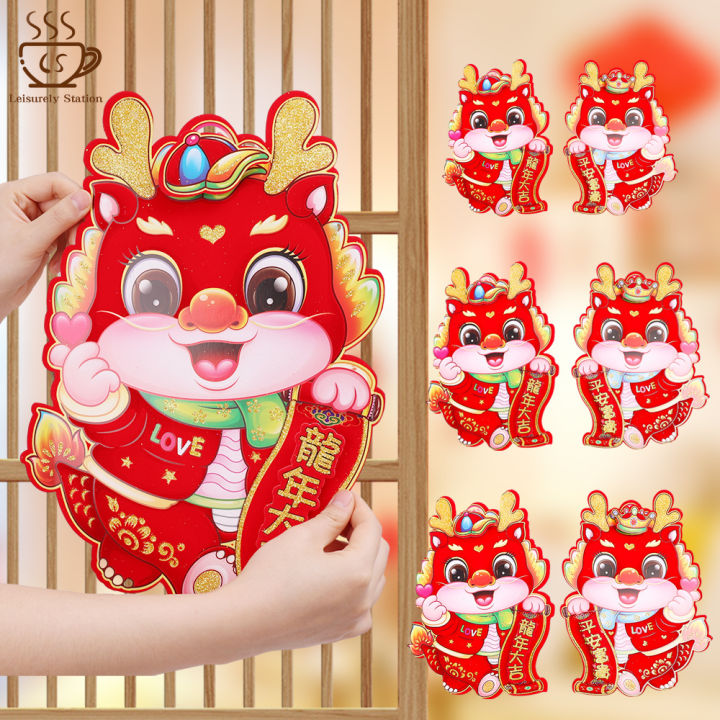 1Pair 2024 Spring Festival Zodiac Couplets Dragon Year Door Stickers   C38fd8dde22ecda771f760dadb77f5b6  720x720q80 