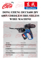 DONGCHENG DCA DCCX600 20V 600N CORDLESS BRUSHLESS WALL PIPE AUTO WIRE CABLE THREAD PULLING TIGHETENING MACHINE ADCX600. 