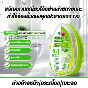 แปรงห้องน้ำ การฆ่าเชื้อที่ยาวนาน ขนนุ่ม ทนทาน คราบฝังแน่น ต้านเชื้อแบคทีเรีย กันน้ำ ทําความสะอาดง่าย