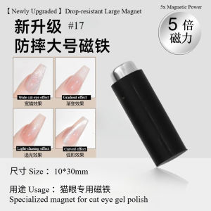 Double End Cat Eye Magnet Tool French Smile Line Nail Art Design Tool Magnetic Effect DIY Manicure Professional Nail Accessories UV Gel Nail Decoration Tool Salon And Home Use DIY Alat Seni Kuku Cat Eye Dwi Hujung Untuk Professional Salon dan Home Use