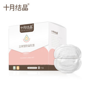 TEN-M JOURNEY Disposable Leak-proof Premium Breast Pad Lactation Supply 100pcs/Box