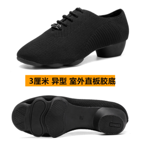 Feizhi ชุดเต้นรำกะลาสีการเต้นรำทางสังคมผู้ใหญ่รองเท้าเต้นรำละตินรองเท้าเต้นรำผู้หญิงระบายอากาศได้ดีสี่ฤดู