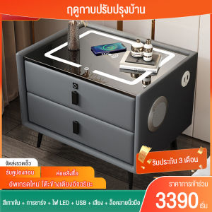 สมาร์ทโต๊ะข้างเตียงไม้เนื้อแข็ง เรียบง่ายทันสมัยมัลติฟังก์ชั่พร้อมโคมไฟล็อคลายนิ้วมือไร้สายชาร์จโต๊ะข้างเตียง บลูทูธเสียง ระดับไฮเอนด์