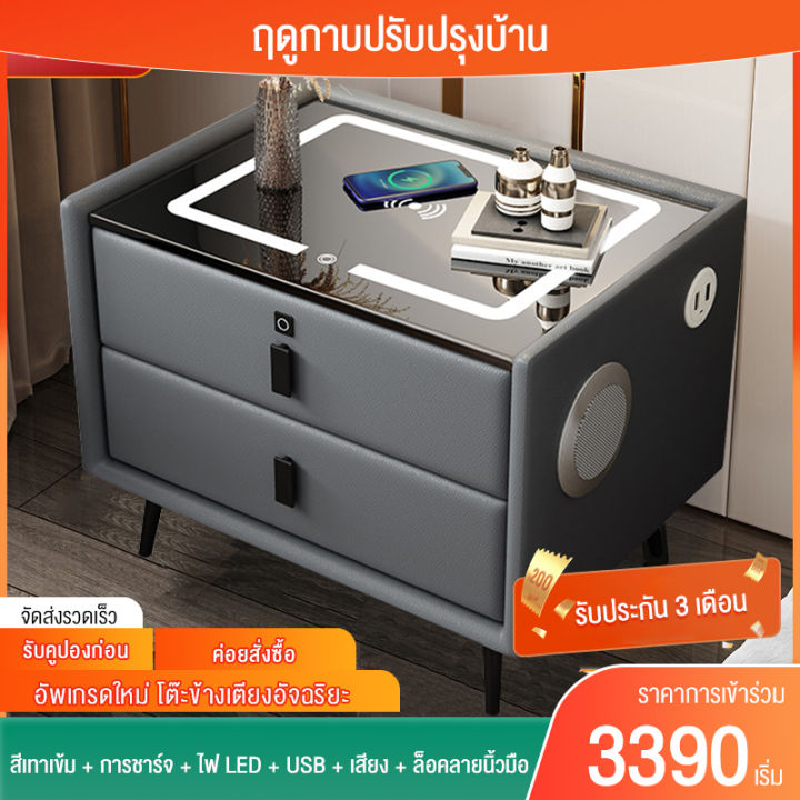 VBELL bed side table โต๊ะข้างเตียง ตู้ข้างเตียง ไม้เนื้อแข็งที่เรียบง่ายทันสมัยมัลติฟังก์ชั่พร้อมโคมไฟล็อคลายนิ้วมือไร้สายชาร์จโต๊ะหัวเตียงบล