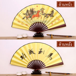 พัดปีมังกรเสริมฮวงจุ้ย พัดจีน ขนาด 13 นิ้วด้ามไม้ไผ่เนื้อผ้าทนทานแข็งแรง พัดจีนโบราณซื้อมากกว่า 2 ชิ้นจัดส่งฟรี