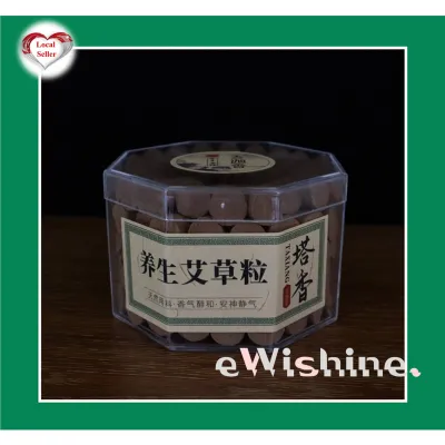 1 case of either about 100 pcs Natural Laosan Sandalwood 老山檀香/ Agarwood 天然沉香 / Artemisia 养生艾草 Incense Cones.