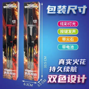 Colorful Streamer Glowing Sparkblade Sword Toys with Spark & Smoke Effect Light Sword Collectible Cosplay Toy Katana