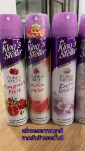 King’s Stella (คิงส์สเตลล่า) Pure Nature น้ำหอมปรับอากาศ กลิ่นธรรมชาติ ดับกลิ่นห้อง จากหัวน้ำหอมเกรดดี ขนาด 300ml