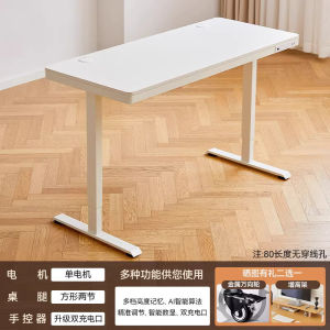 Adjustable Desk Home Height Adjustable Table Inligent Tempered Glass Computer Desk Study Office Desk