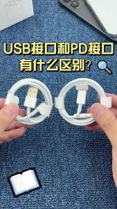 Suitable for 8-17 Mobile Phone Data Cable iPhone Double type-c60w Fast charge line PD Fast Charging Cable