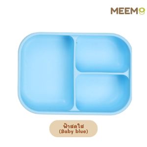 MEEM  กล่องอาหารซิลิโคน แบ่ง 3 ช่อง พร้อมฝาปิด กล่องเก็บอาหารเด็ก กล่องข้าวเบนโตะ กล่องข้าวเด็ก