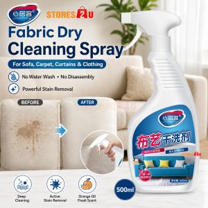 Loves Home Carpet Cleaner 500ml Dry Cleaning Spray for Fabric Sofa Carpet Curtain Clothing Stain Remover