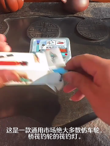 Cầu bè ánh sáng có thể sạc lại đầu que đèn câu cá ban đêm cơ động cần câu ánh sáng độ sáng có thể điều chỉnh