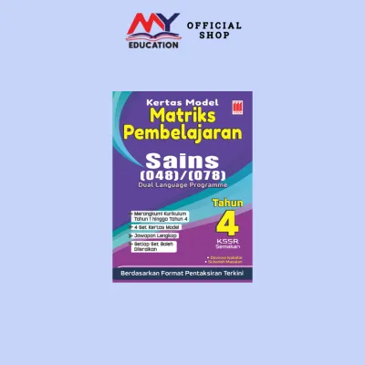 [MyEducationBooks] Vision: Kertas Model Matriks Pembelajaran MPT4 [TAHUN 4] Buku persediaan ujian Matriks MPM Edisi 2026