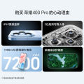 【Google Play】HONOR 400 5G Smartphone/Honor 400 Pro Mobile Phone/Snapdragon 8 Gen 3/6.7 inches 120Hz AMOLED Screen Phone/5300 mAh/100W  Fast Charging. 
