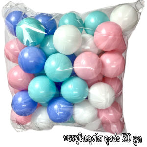 ลูกบอลเด็ก เสริมสร้างทักษะการเรียนรู้เด็ก ปลอดสารพิษ หนุ่น สีสันสดใส ไม่มีกลิ่นเหม็น ไม่ยุบตัวง่าย ของเล่นเด็กของฝากเด็ก