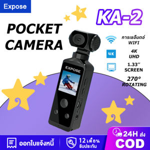 กล้องพกพากันน้ำ 4K Ultra HD จากเยอรมัน กล้องแอคชั่นแบบถือมือพร้อมกิมบอล สำหรับถ่ายวิดีโอล็อกและปั่นจักรยาน พร้อมระบบกันสั่น