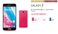 SAMSUNG GALAXY J DOCOMO 3/32GB - CPU Quad-core 2.3 GHz - DISPLAY Super AMOLED 5.0" - GARANSI INTERNASIONAL. 