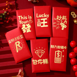 UMI (6pcs/pack) 9x17cm Large Creative CNY Angpao Angpau  Angpow Red Packet Envelope 个性创意烫金精致红包利是红包封
