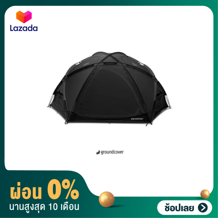 定価14.9万円Ground cover ACORN HOUSE3.45（タン）