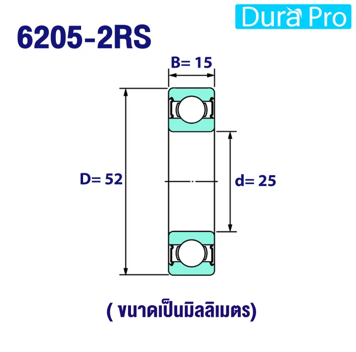 6200-2RS%206201-2RS%206202-2RS%206203-2RS%206204-2RS%206205-2RS%20%E0%B8%95%E0%B8%A5%E0%B8%B1%E0%B8%9A%E0%B8%A5%E0%B8%B9%E0%B8%81%E0%B8%9B%E0%B8%B7%E0%B8%99%E0%B9%80%E0%B8%A1%E0%B9%87%E0%B8%94%E0%B8%81%E0%B8%A5%E0%B8%A1%E0%B8%A3%E0%B9%88%E0%B8%AD%E0%B8%87%E0%B8%A5%E0%B8%B6%E0%B8%81%20(%E0%B8%9D%E0%B8%B2%E0%B8%A2%E0%B8%B2%E0%B8%87%202%20%E0%B8%82%E0%B9%89%E0%B8%B2%E0%B8%87)%20(%20Deep%20groove%20ball%20bearings%20)%20%E0%B9%82%E0%B8%94%E0%B8%A2%20Dura%20Pro%20-%20Image%206