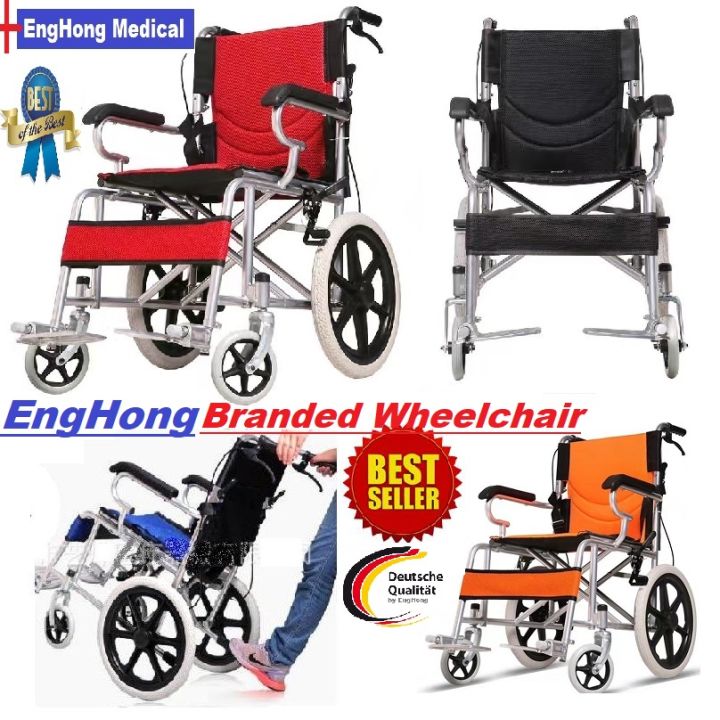 EngHong BRANDED LIGHTEST Lightweight wheelchair 10kg lightest portable