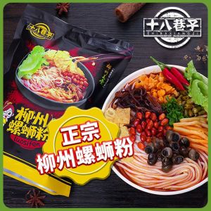 [FREE GIFT] 1pack/300g 柳州正宗螺狮粉螺蛳粉螺丝粉 Liuzhou Authentic Screw Noodles Hot Sour Snail